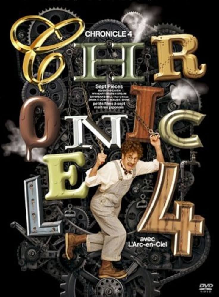 Amazon.co.jp | CHRONICLE 4 [DVD] DVD・ブルーレイ - L'Arc~en~Ciel